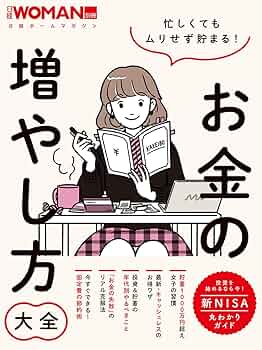 【初版 帯付き】金持ちの床屋さん ゆっくり、確実にお金が貯まる方法 Amazon.co.jp: 金持ちの床屋さん : デービッド・チルトン, 勝木